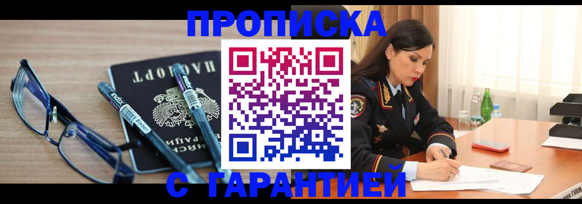 найти адрес прописки в Волосово