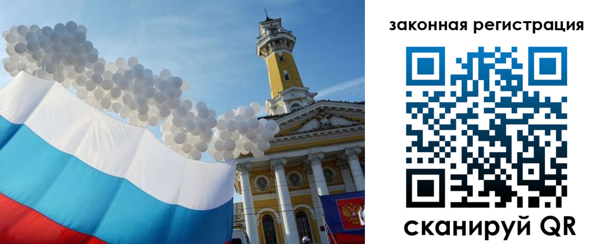 пропишу в квартире в Волосово