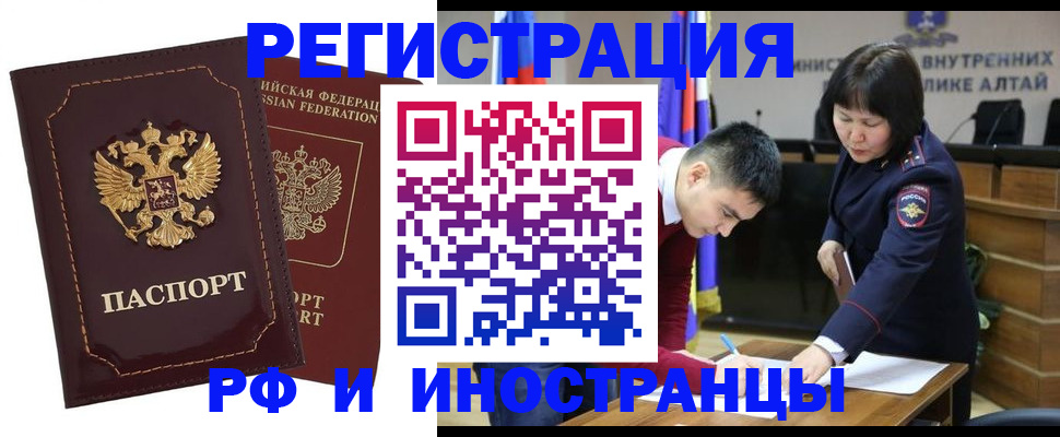 прописка для военкомата в Волосово